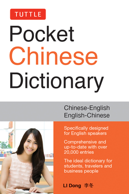 Tuttle Pocket Chinese Dictionary: English-Chinese Chinese-English (Fully Romanized) Cover Image