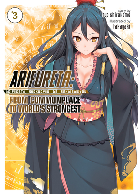 Arifureta: From Commonplace to World's Strongest (Light Novel) Vol. 3 Cover Image