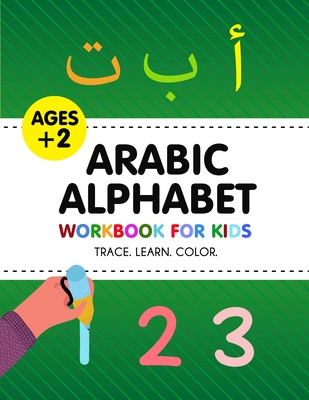 Arabic Alphabet Workbook for Kids: Learn How to Write the Arabic Letters from Alif to Yaa - Color Activity Book - Bilingual Early Learning & Easy Teac Cover Image