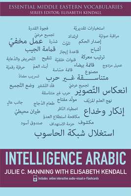 Intelligence Arabic (Essential Middle Eastern Vocabularies) By Julie C. Manning, Elisabeth Kendall Cover Image