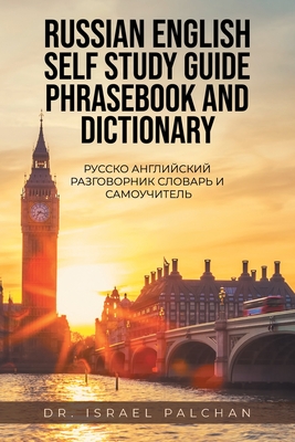 Russian English Self Study Guide Phrasebook and Dictionary: Русско Английl By Israel Palchan Cover Image