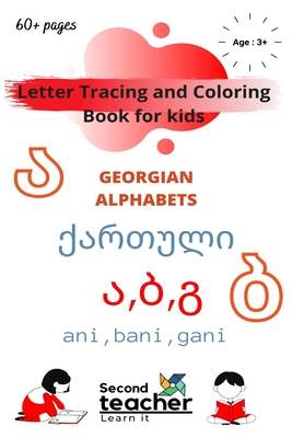 Letter tracing and coloring book for kids Georgian Alphabets: My first Georgian words for communication phonics book with English translations By Second Teacher Cover Image