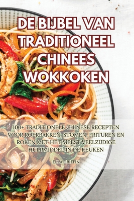 de Bijbel Van Traditioneel Chinees Wokkoken Cover Image