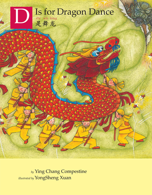 D is for Dragon Dance By Ying Chang Compestine, YongSheng Xuan (Illustrator) Cover Image