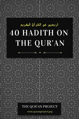 40 Hadith on the Qur'an By The Qur'an Project (Editor), Prophet Muhammad Cover Image