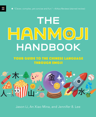 The Hanmoji Handbook: Your Guide to the Chinese Language Through Emoji By Jason Li, An Xiao Mina, Jennifer 8. Lee, Jason Li (Illustrator) Cover Image
