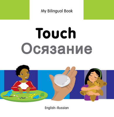 My Bilingual Book–Touch (English–Russian) (My Bilingual Book ) Cover Image
