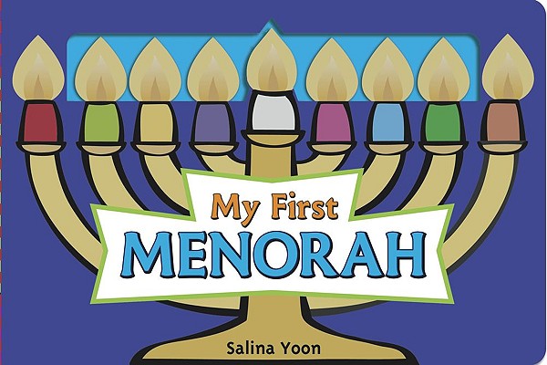 My First Menorah Cover Image