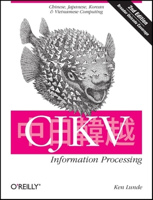 CJKV Information Processing: Chinese, Japanese, Korean, and Vietnamese Computing By Ken Lunde Cover Image