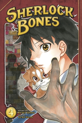Sherlock Bones 4 By Yuma Ando, Yuki Sato (Illustrator) Cover Image