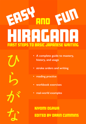 Easy and Fun Hiragana: First Steps to Basic Japanese Writing Cover Image