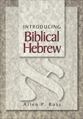 Introducing Biblical Hebrew Cover Image