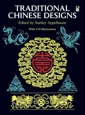Traditional Chinese Designs (Dover Pictorial Archive) By Stanley Appelbaum (Editor) Cover Image