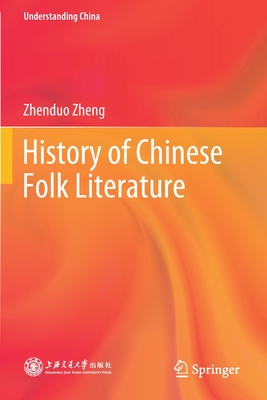 History of Chinese Folk Literature (Understanding China) By Zhenduo Zheng, Yang Yuying (Translator) Cover Image