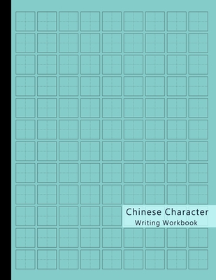 Chinese Character Writing Workbook: Tian Zi Ge Exercise Paper: Master Basics of Chinese Character Notebook Journal for Study - Practice and Calligraph By Orient Handwriting Workbook Cover Image