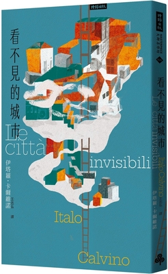 Invisible Cities Cover Image