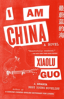 I Am China I Am China cover