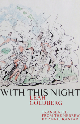 With This Night (Binah Yitzrit Foundation Series in Israel Studies) Cover Image