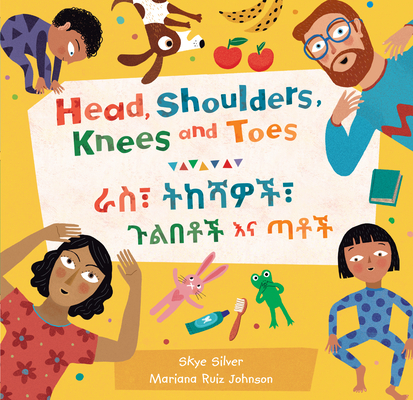 Head, Shoulders, Knees and Toes (Bilingual Amharic & English) (Barefoot Singalongs) Cover Image