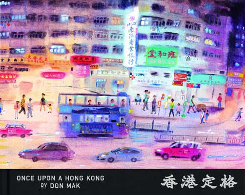 Once Upon a Hong Kong By Don Mak (Artist) Cover Image