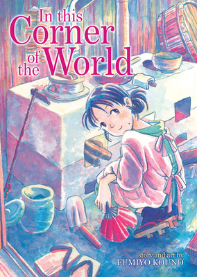 In this Corner of the World (Omnibus Collection) By Fumiyo Kouno Cover Image