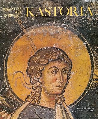 Kastoria (Byzantine Art in Greece) By Nano Chatzidakis Cover Image
