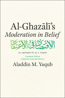 al ghazali books burned