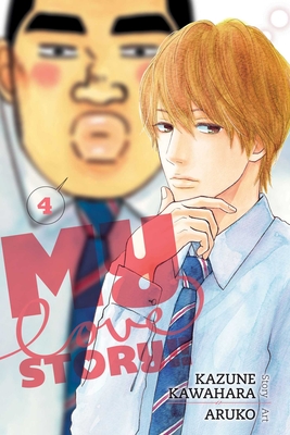 My Love good Story COMPLETE manga