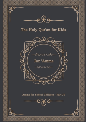 The Holy Qur'an for Kids - Juz 'Amma - Amma for School Children - Part 30: A Textbook for School Children Arabic Text Only By Islamic Book Store Cover Image