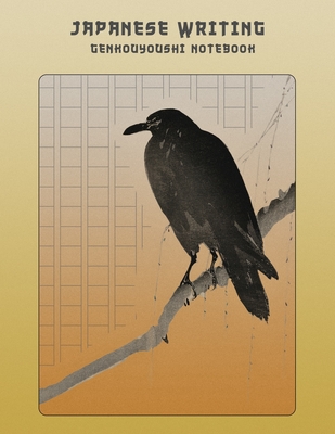 Japanese Writing Practice Book: Large Japanese Kanji Practice Notebook -  Writing Practice Book For Japan Kanji Characters and Kana Scripts  (Paperback)