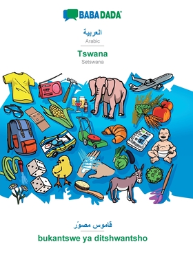 BABADADA, Arabic (in arabic script) - Tswana, visual dictionary (in arabic script) - bukantswe ya ditshwantsho: Arabic (in arabic script) - Setswana, Cover Image