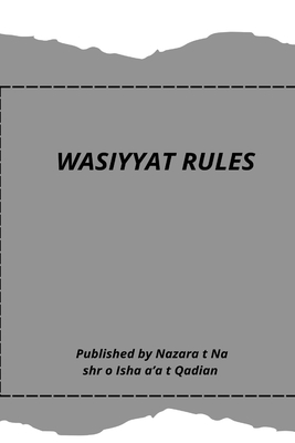 Wasiyyat Rules By Nazarat Nashr O. Ishaa'at Qadian Cover Image