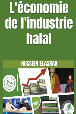 L'économie de l'industrie halal Cover Image