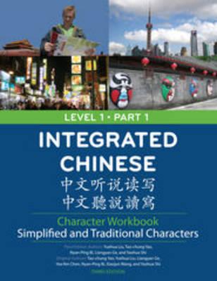 Integrated Chinese: Level 1 Part 1 Character Workbook, 3rd Edition (Simplified & Traditional) Cover Image