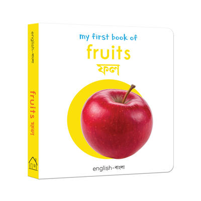 My First Book of Fruits: My First English-Bengali Board Book