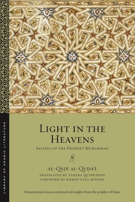 Light in the Heavens: Sayings of the Prophet Muhammad (Library of Arabic Literature #40) Cover Image