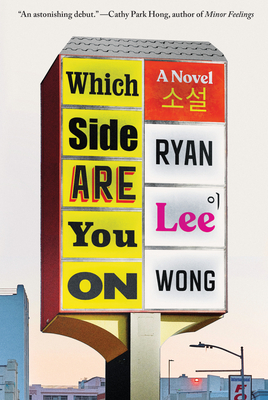 Which Side Are You On By Ryan Lee Wong Cover Image