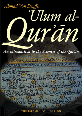 Ulum Al Qur'an: An Introduction to the Sciences of the Qur'an (Koran) Cover Image