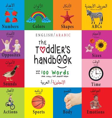 The Toddler's Handbook: Bilingual (English / Arabic) (الإنجليزية ال Cover Image