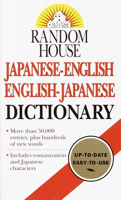 Random House Japanese-English English-Japanese Dictionary Cover Image