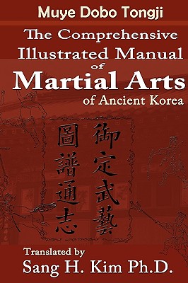 Muye Dobo Tongji: Complete Illustrated Manual of Martial Arts Cover Image