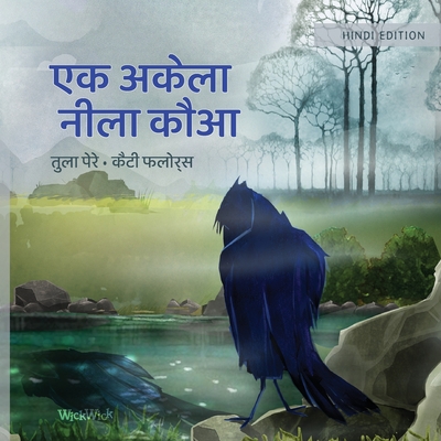 एक अकेला नीला कौआ: Hindi Edition of The Only Blue Crow By Tuula Pere, Catty Flores (Illustrator), Shubham Lakhlan (Translator) Cover Image