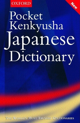 Pocket Kenkyusha Japanese Dictionary Cover Image
