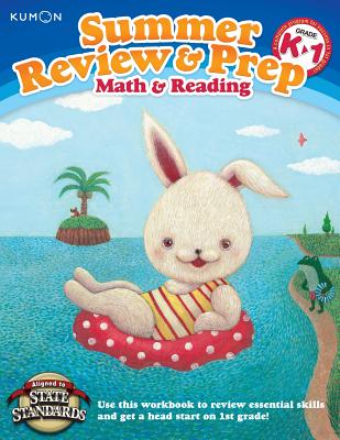 Summer Review & Prep Workbooks K-1 Cover Image