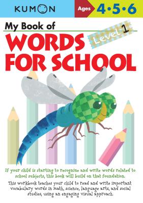 My Book of Words for School Level 1 By Kumon Publishing (Compiled by) Cover Image