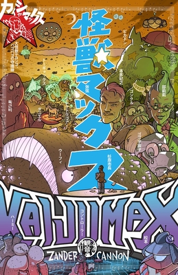 Kaijumax Book Three: Deluxe Edition Cover Image