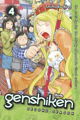 Genshiken: Second Season 4 By Shimoku Kio Cover Image