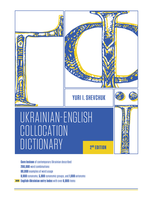 The Ukrainian-English Collocation Dictionary, 2nd Edition Cover Image
