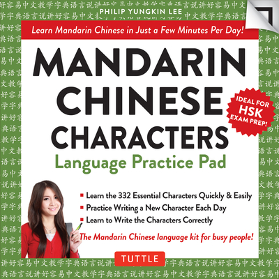 Mandarin Chinese Characters Language Practice Pad: Learn Mandarin Chinese in Just a Few Minutes Per Day! (Fully Romanized) (Tuttle Practice Pads)
