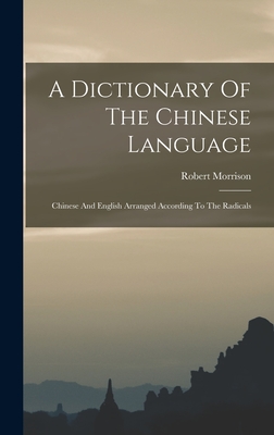 A Dictionary Of The Chinese Language: Chinese And English Arranged